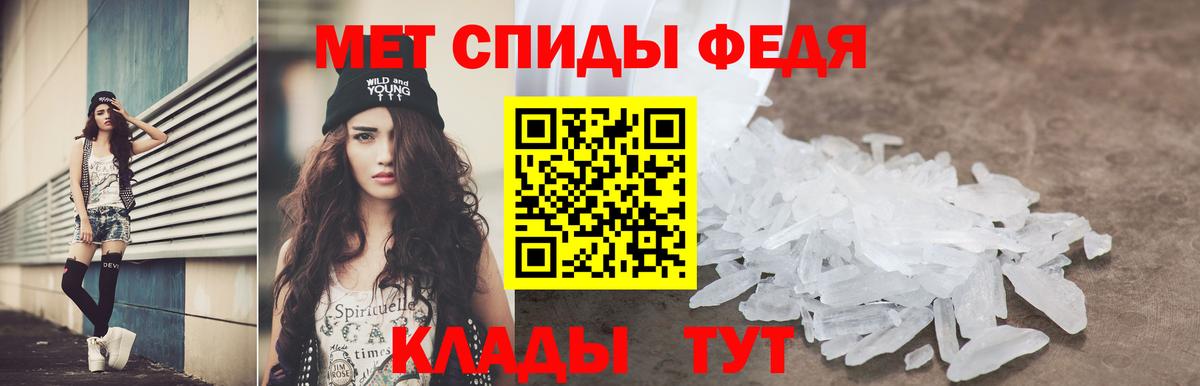Amphetamine Premium  Вход с VPN  Amphetamine  Юрга 