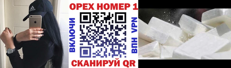 мега вход  Юрга  Кокаин Колумбийский 