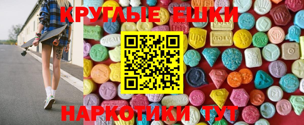 Экстази Philipp Plein  дарнет шоп  Ecstasy louis Vuitton  Юрга  Вход с VPN 
