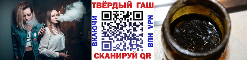 Гашиш hashish  Юрга 