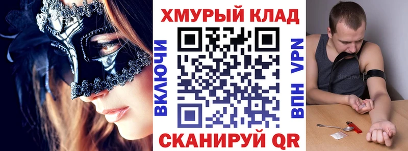 Героин хмурый  shop клад  Юрга 