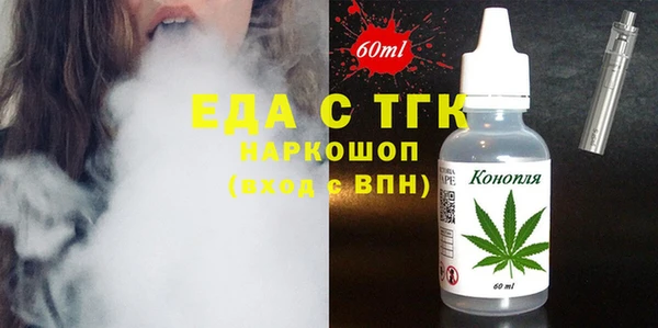 соль курить ск Навашино