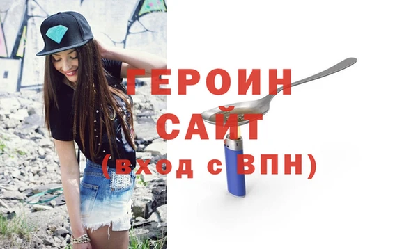 соль курить ск Навашино