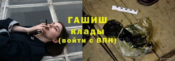 соль курить ск Навашино