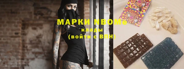 ПСИЛОЦИБИНОВЫЕ ГРИБЫ Надым