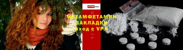 ПСИЛОЦИБИНОВЫЕ ГРИБЫ Надым