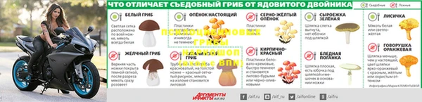 соль курить ск Навашино