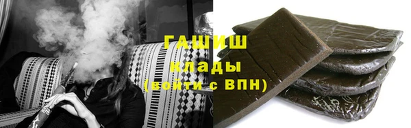 соль курить ск Навашино