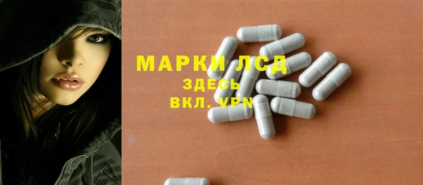 ПСИЛОЦИБИНОВЫЕ ГРИБЫ Надым