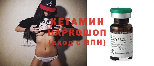 ПСИЛОЦИБИНОВЫЕ ГРИБЫ Надым