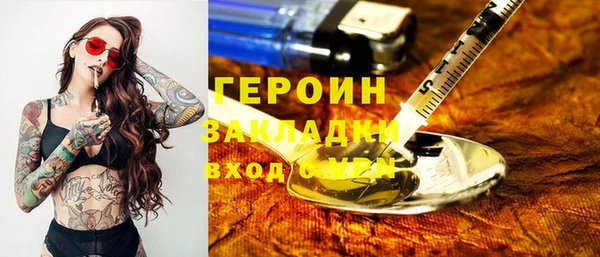 ПСИЛОЦИБИНОВЫЕ ГРИБЫ Надым