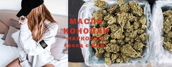 соль курить ск Навашино