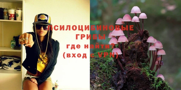 соль курить ск Навашино