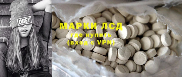 соль курить ск Навашино