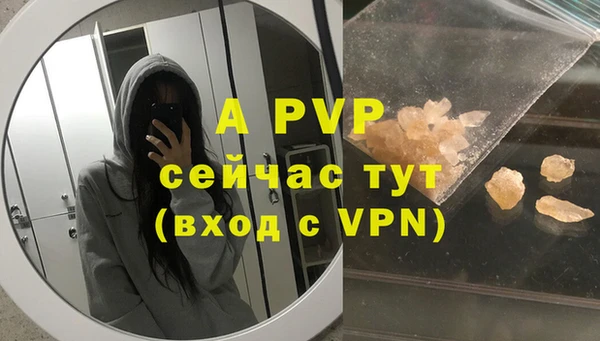 соль курить ск Навашино
