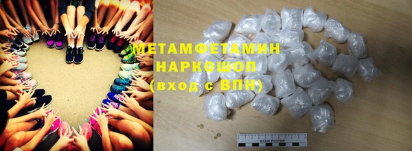 ПСИЛОЦИБИНОВЫЕ ГРИБЫ Надым