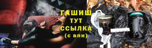 ПСИЛОЦИБИНОВЫЕ ГРИБЫ Надым