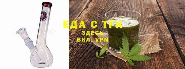 соль курить ск Навашино