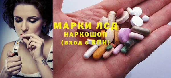 ПСИЛОЦИБИНОВЫЕ ГРИБЫ Надым