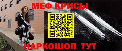 гашишное масло Краснознаменск