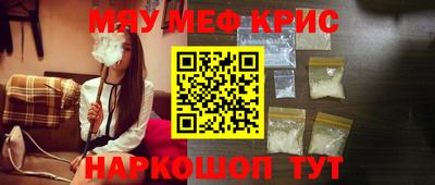 гашишное масло Краснознаменск