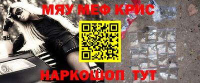 гашишное масло Краснознаменск