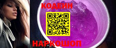 гидра Краснокаменск