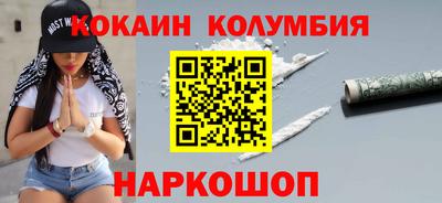 гашишное масло Краснознаменск