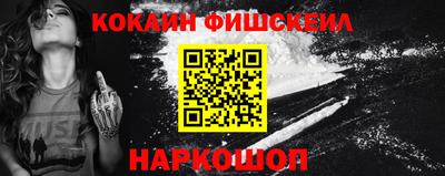 гидра Краснокаменск