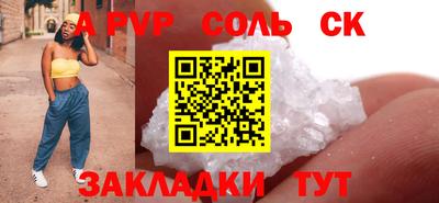 гашишное масло Краснознаменск