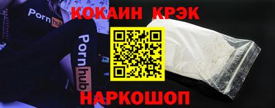 гашишное масло Краснознаменск