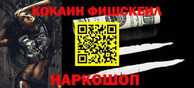 гашишное масло Краснознаменск