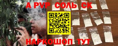 гашиш Краснодар