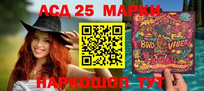 гидра Краснокаменск