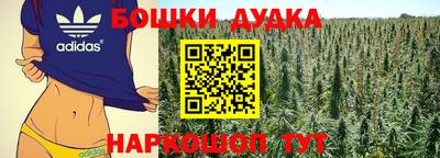 гашишное масло Краснознаменск