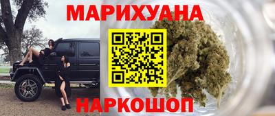 гашишное масло Краснознаменск