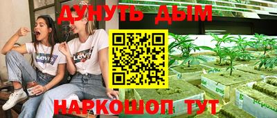 гашиш Краснодар