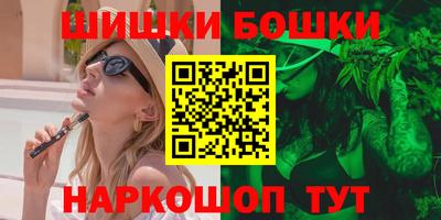 гидра Краснокаменск