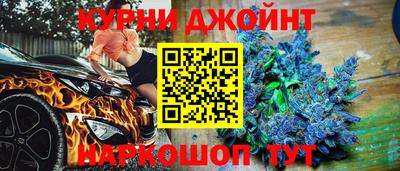 гидра Краснокаменск