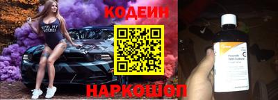 гидра Краснокаменск
