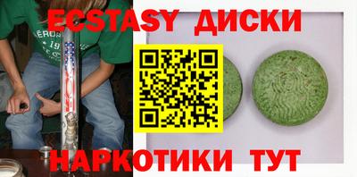 гашишное масло Краснознаменск