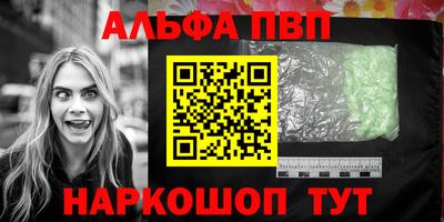 гашиш Краснодар