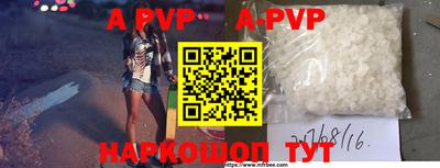 гашиш Краснодар