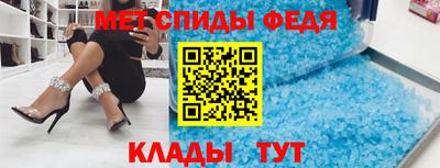 гидра Краснокаменск