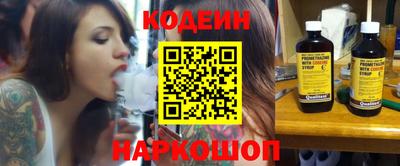 гидра Краснокаменск
