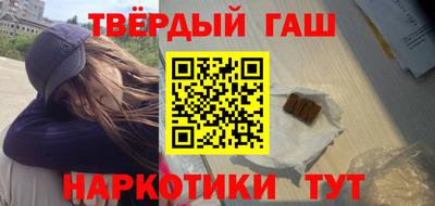 гидра Краснокаменск
