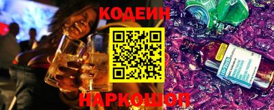 гашишное масло Краснознаменск