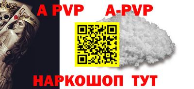 гидра Краснокаменск