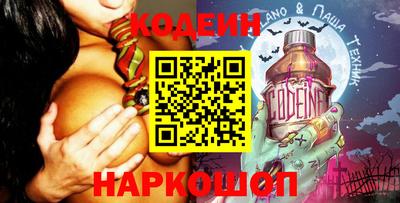 гидра Краснокаменск