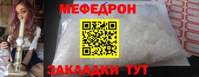 гашишное масло Краснознаменск